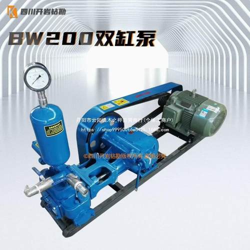 BW200泥浆泵双缸泥浆泵高压注浆泵11KW电动1105柴油机不