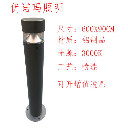 户外铝制LED草坪灯庭院灯花园灯现代草坪灯LED草坪灯别墅灯具