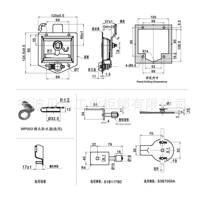MS857面板锁 货车工具箱304不锈钢T型盒锁特种设备机械折叠把手锁
