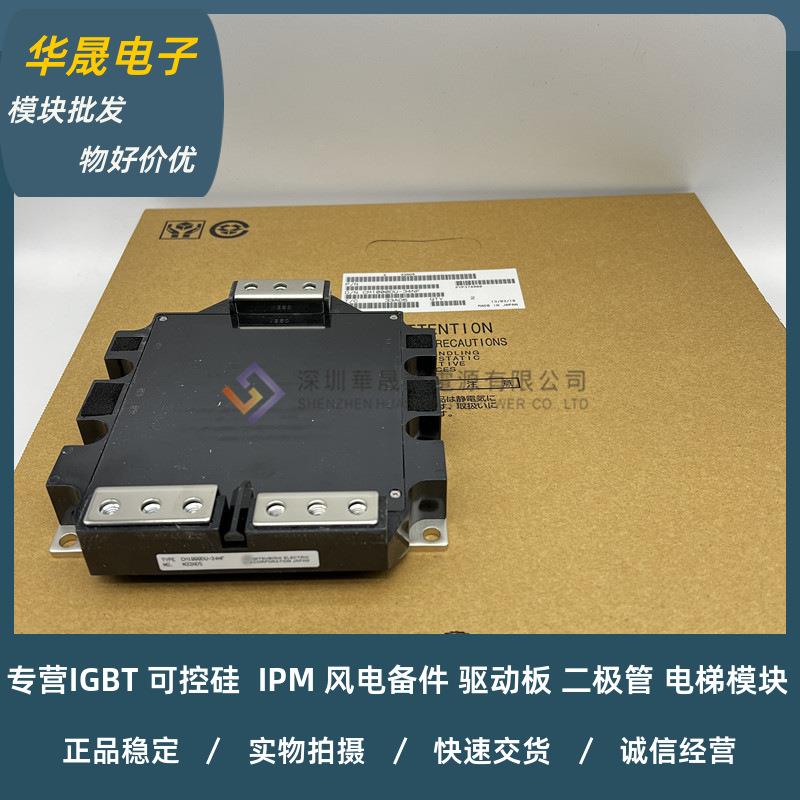 CM1000DUC-34NFCM1000E3U-34NFCM900DUC-34NFCM1000DU-34NF