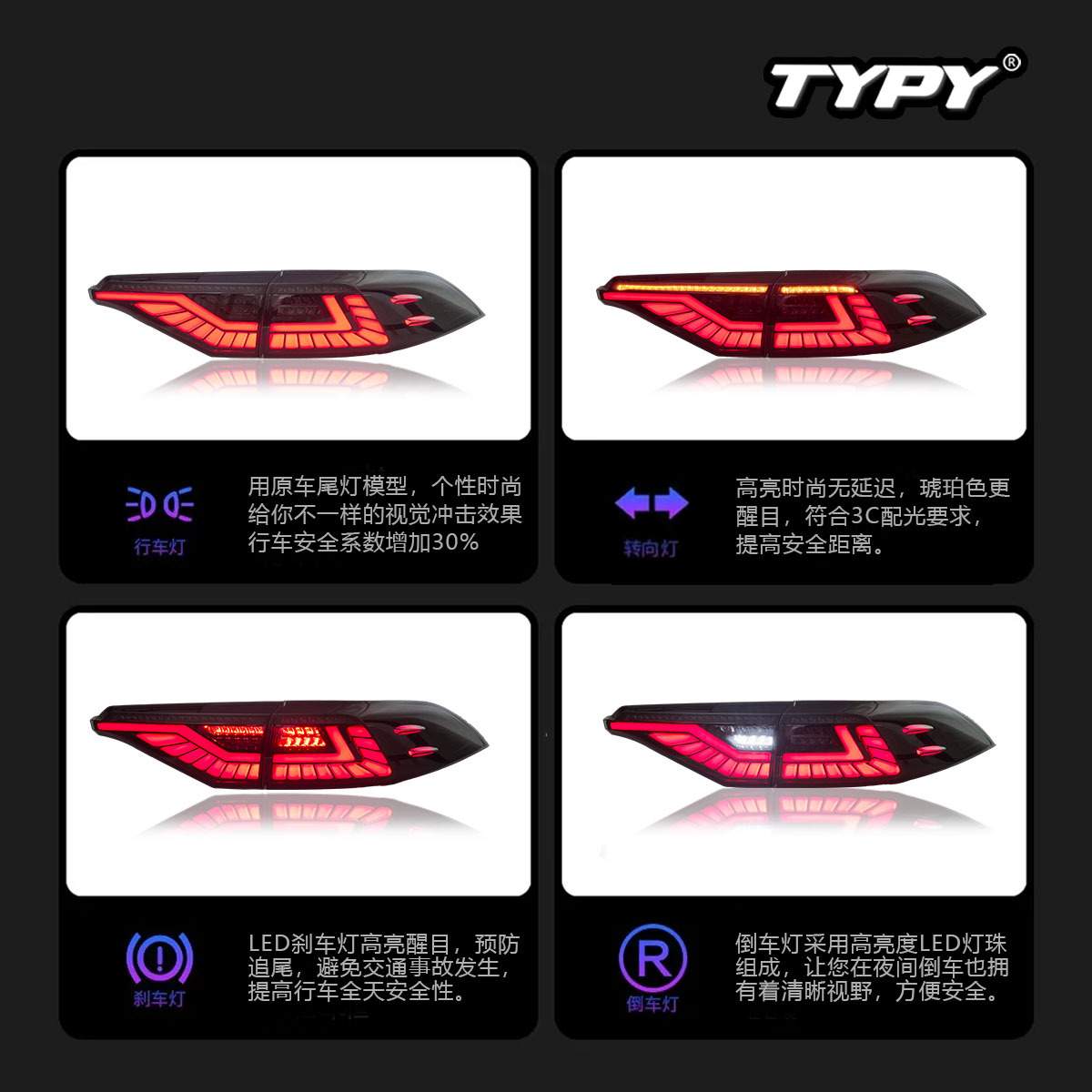 适用于19-23款丰田卡罗拉尾灯总成改装贯穿式后尾灯LED流光转向灯