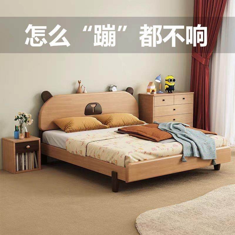 北欧全实木儿童床男孩女孩童卧室1.5m原木单人小床1m主床现代简约,鲜花速递/花卉仿真/绿植园艺,割草机/草坪机,淘宝优惠券,粉丝福利购,淘宝优惠卷