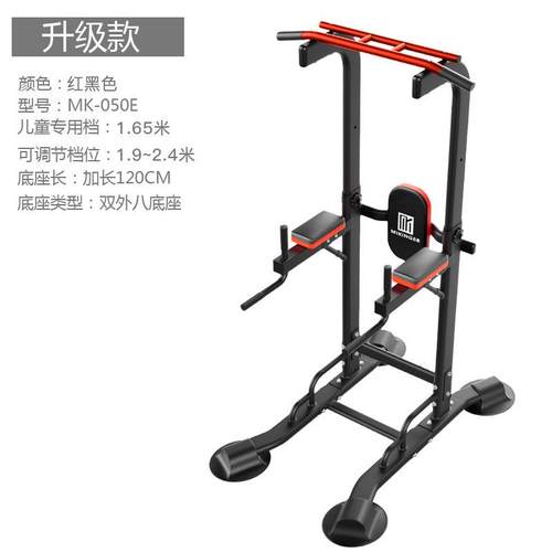 引体向上器室内落地单杠儿童拉伸家用训练器成人多功能单双杠