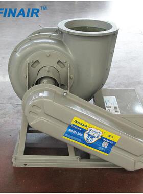 上海英飞玻璃钢单进风离心风机BCSFS系列大风量工业排风