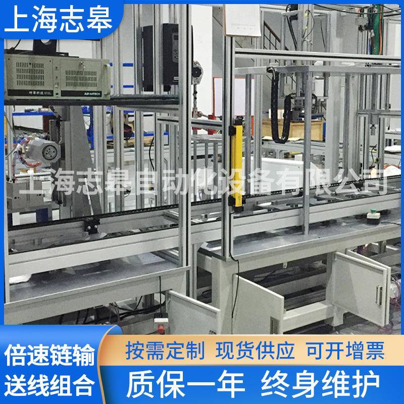 供应倍速链电子装配流水线自动化差数链输送线循环组装组合线