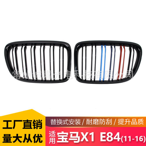 适用于宝马X1 E84 11-16 改装三色双杠中网格栅中网宝马中网格栅