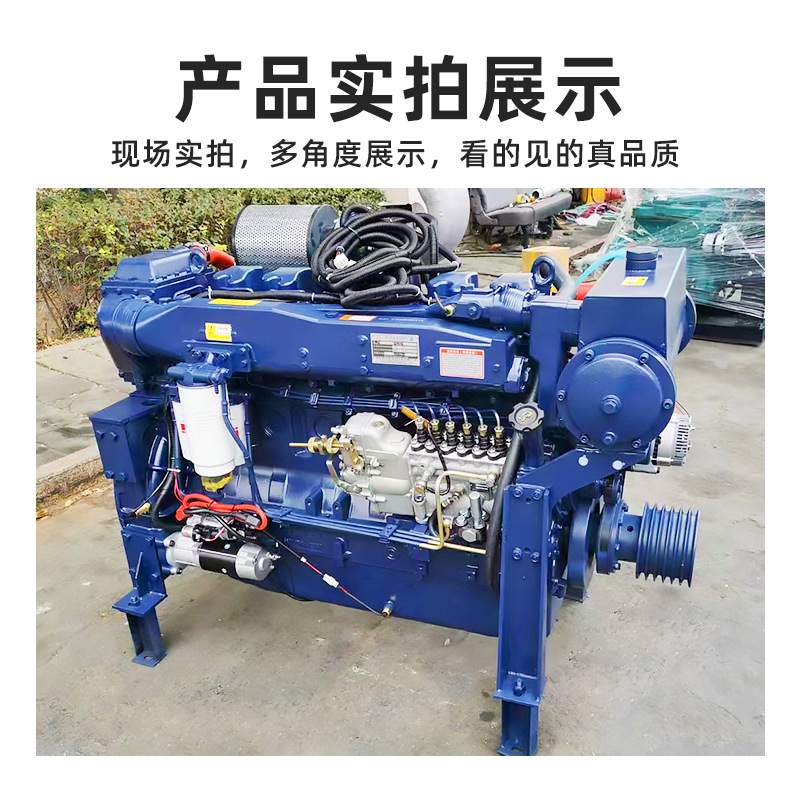 船用发动机 四缸六缸船用柴油机 350马力海淡水转换器柴油机