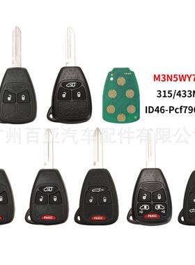 适用于吉普道奇遥控汽车钥匙315/433频率Pcf7961芯片M3N5WY72XX