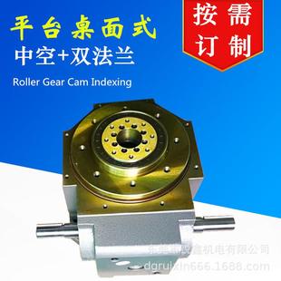 270 S3平台桌面型分割器80dt3工位 高品质凸轮分割器RU80DT