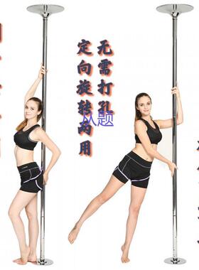 azS加强型加厚钢管舞室内便携式专业钢管跳舞管学校家用钢管