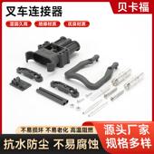 REMA瑞玛蓄电池充电公母接插头插件大电流80A160A320A叉车连接器