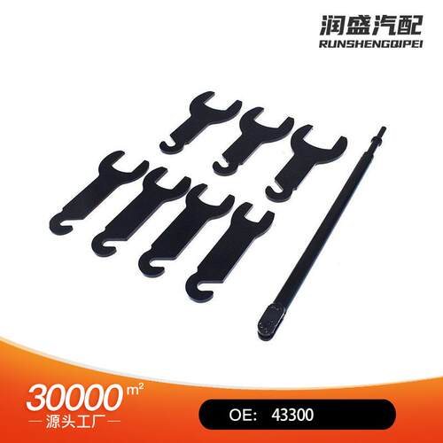 43300齿轮辅助调位工具适用于克莱斯勒气动风扇离合器扳手套装