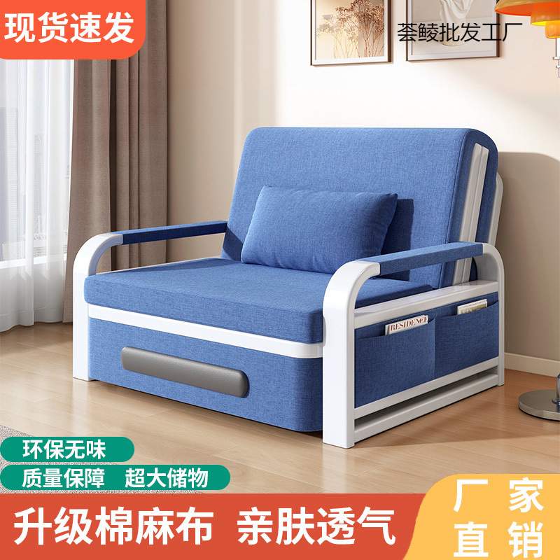 沙发床一体两用折叠家用客厅多功能伸缩床可拆洗午休厂储物床网红