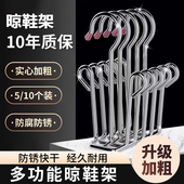 架子神器晾鞋 不锈钢凉鞋 晒鞋 架室外阳台窗台挂钩家用防风晾衣户外