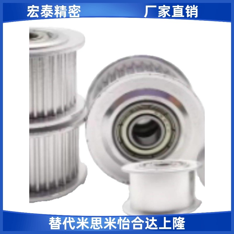 同步轮EVD21-20 22 24 25 26 2y8-S8M150 200 250 300 400惰轮S5M