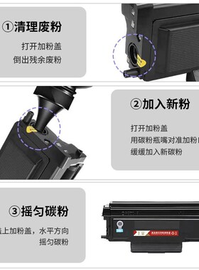 适用奔图打印机通用碳粉PANTUM 6202w M7105DN 3305DN M6700DN P3