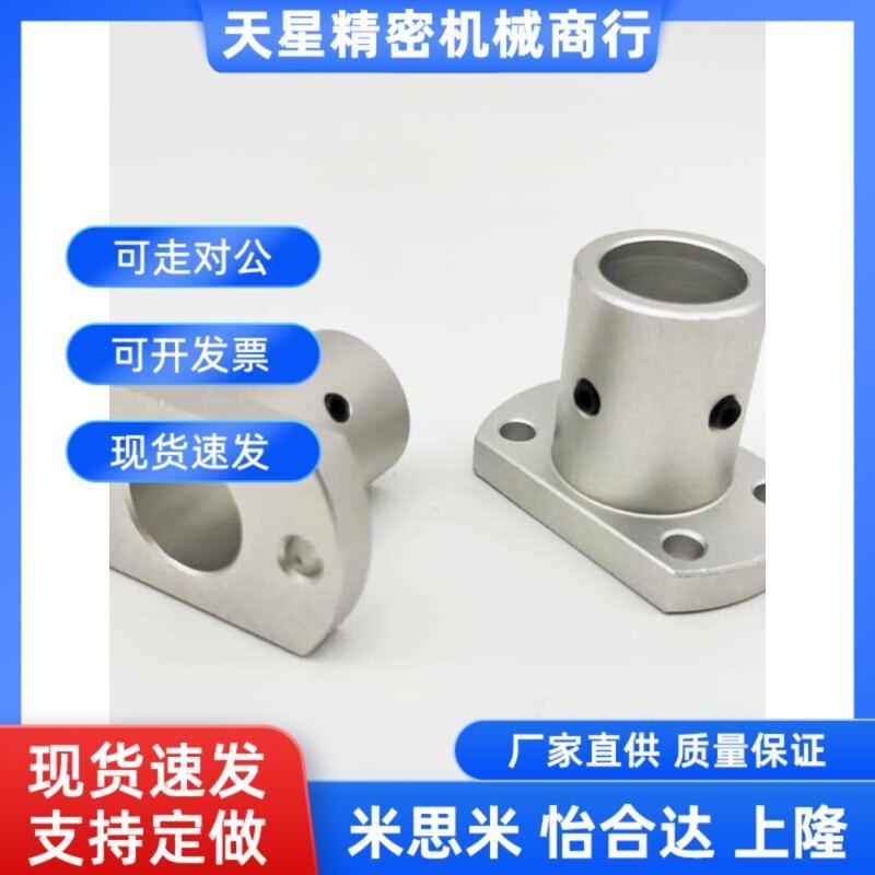 切边法兰导向轴支座光轴支撑座架 ATHC STHCB10 8 12 S16 20 25 3