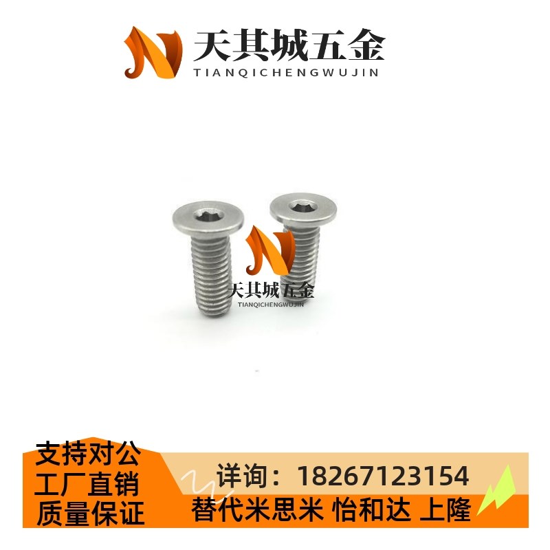 C-CBSM2内六角2.5螺丝CBSTS超短头CBSS3-ECBSA4/5/6/8/10/12/16/2