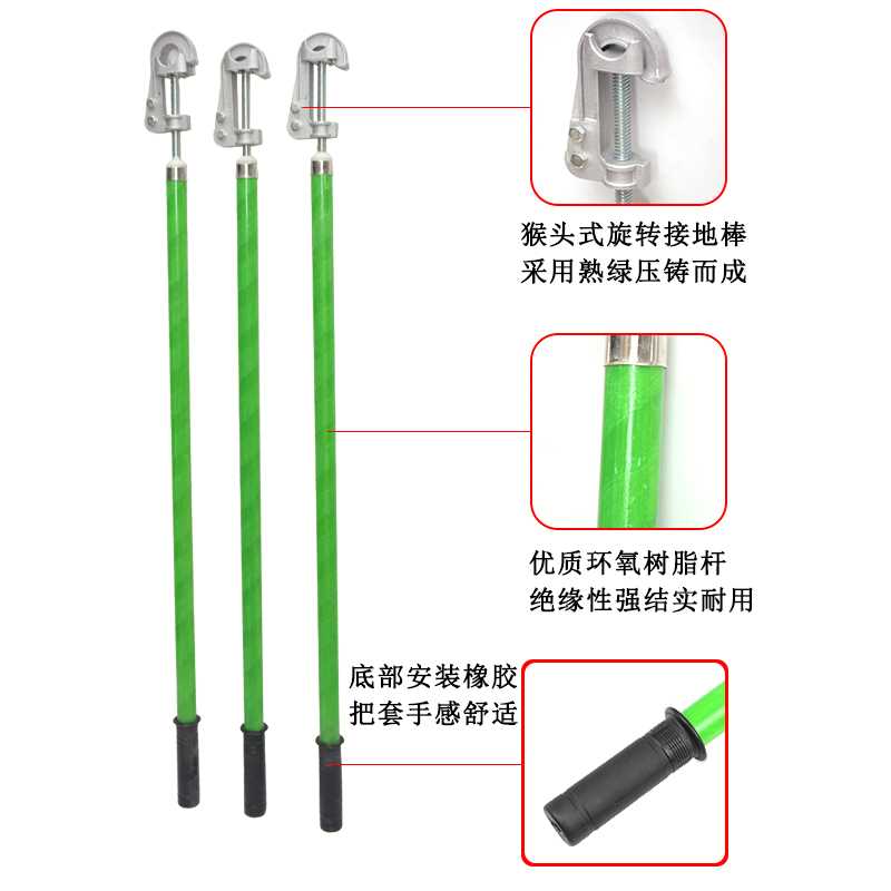 。高压接接地线10kv户外携带型三相短线路接地25平方国标W35kv接