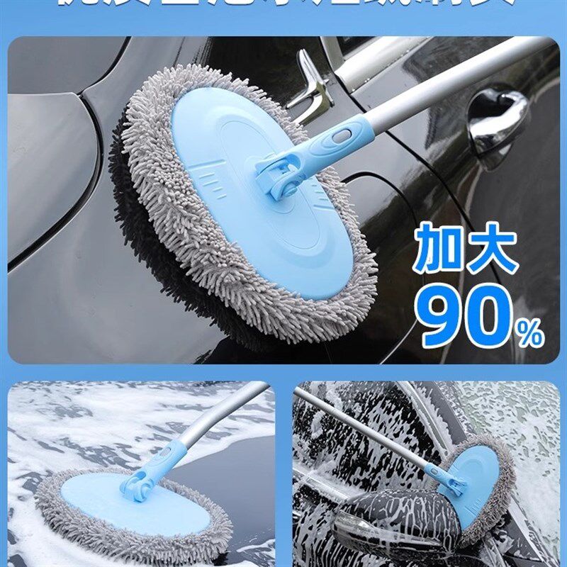 洗车拖把清洁工具全套不伤车漆软毛刷车刷子专业除尘掸子擦车专用