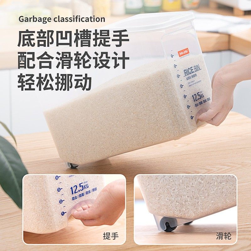 装米桶家用防虫防潮密封米面大米收纳盒子米缸20斤储米箱10面粉罐,厨房/烹饪用具,米桶/米缸,淘宝优惠券,粉丝福利购,淘宝优惠卷