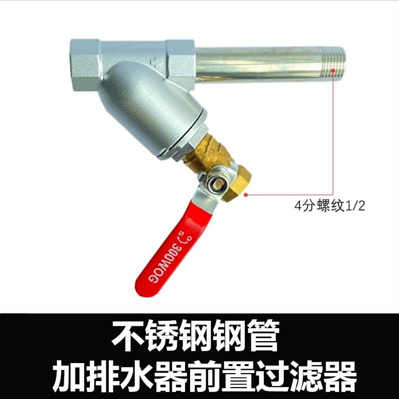 新款储气罐自动排水器SA6D过滤WBK-20干L燥机16公斤空压机电子定