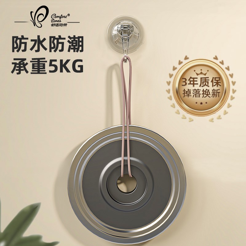 吸盘挂钩强力粘胶贴墙壁挂式吸z盘厨房挂勾无痕粘贴门后免打孔粘