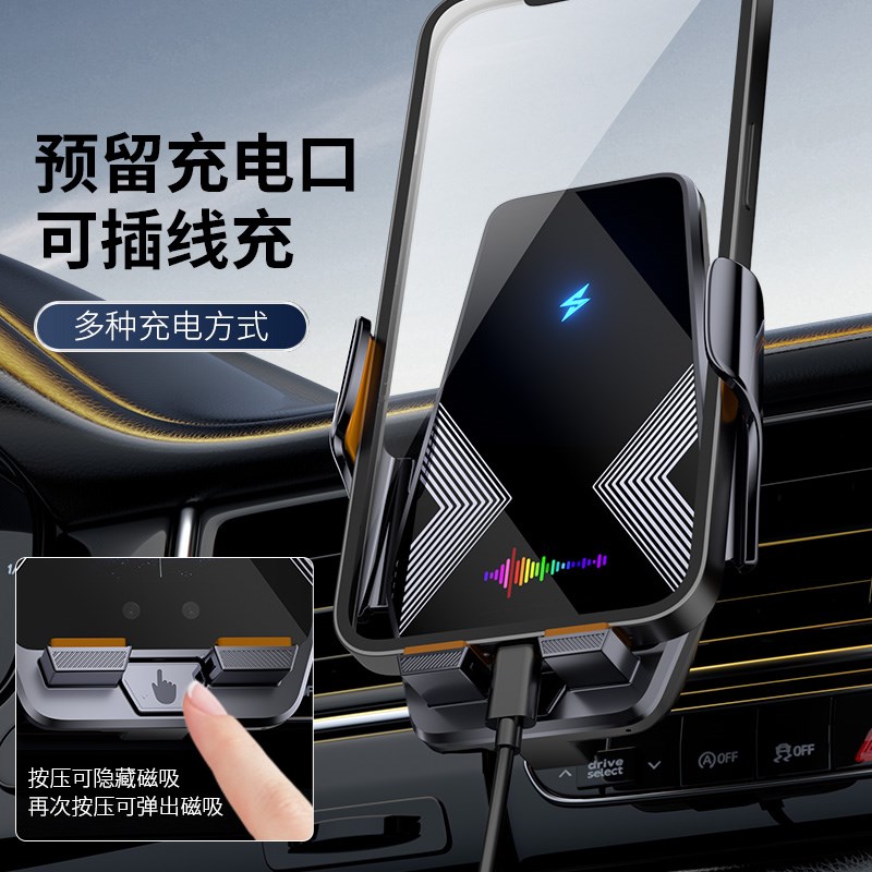手机车载支架无线充电器超级v快充2025新款汽车用仪表台导航支撑