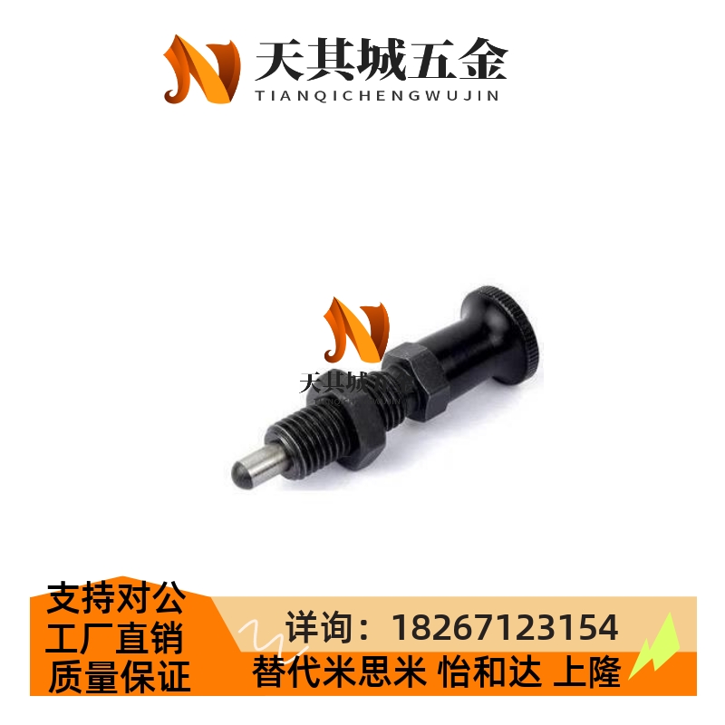 细牙分度销 螺纹弹簧销 加长型 旋钮柱塞VCN2G12 PXAL/PXKL SXPKL