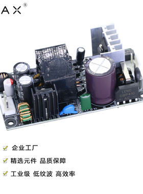 220转12v4a/5v1500ma双路电源模块24V5V65W直流恒压acdc隔离降压