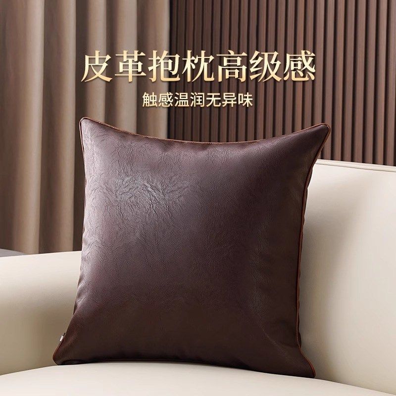 中式皮革抱枕轻奢高级感客厅沙发靠枕高端靠背垫大靠背枕2025赭石