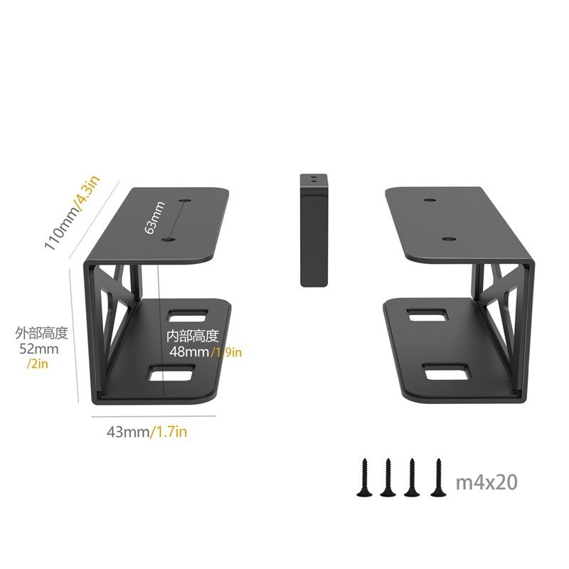 美易支笔a记型电脑Macbook迷你小型主机PC桌下金属收纳支架