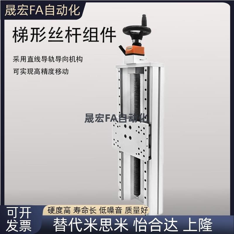 手动直线滑台模组k双导轨重型平台手摇式带数显位置可折叠KUDP20