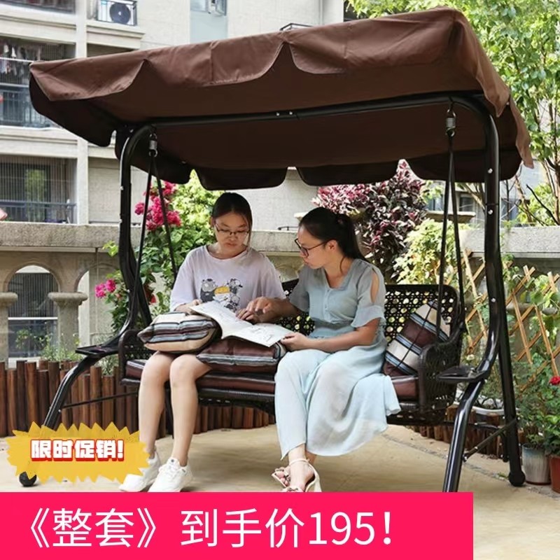 庭院双人户外荡秋千室外家用儿童阳台铁艺摇椅吊椅摇篮室内的吊床,住宅家具,户外秋千,淘宝优惠券,粉丝福利购,淘宝优惠卷