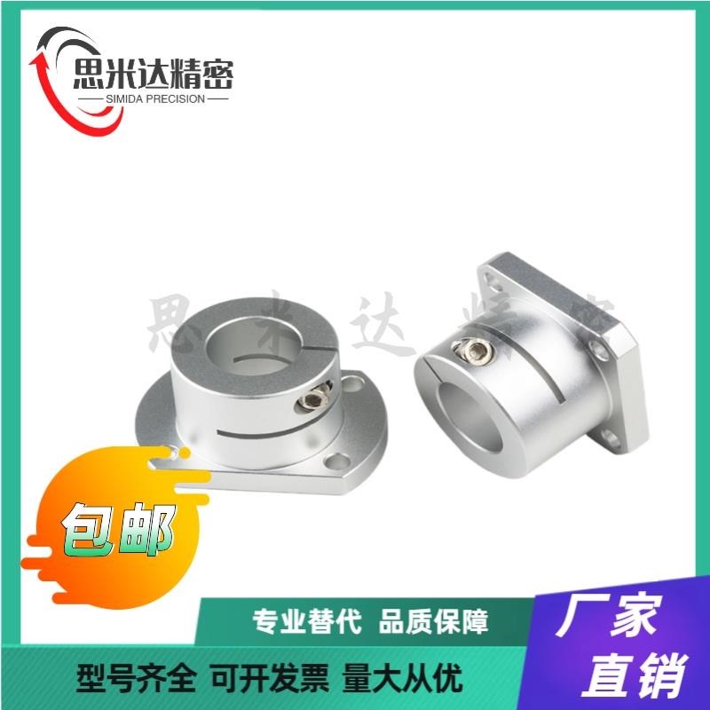 光轴固定座导向轴支座GBJ11/GBJ1v2-D10 12 16 20 25 30 35 40 50