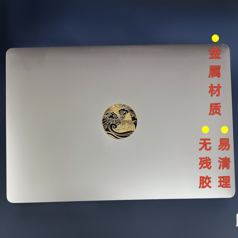 遮挡金属贴纸 logoq灯遮挡翻新壳贴立体笔记本电脑金属贴无残胶