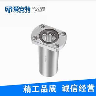 愛安特SMT 10WUU MSMST W型直線軸承 圓形切角法蘭雙倍型SMT