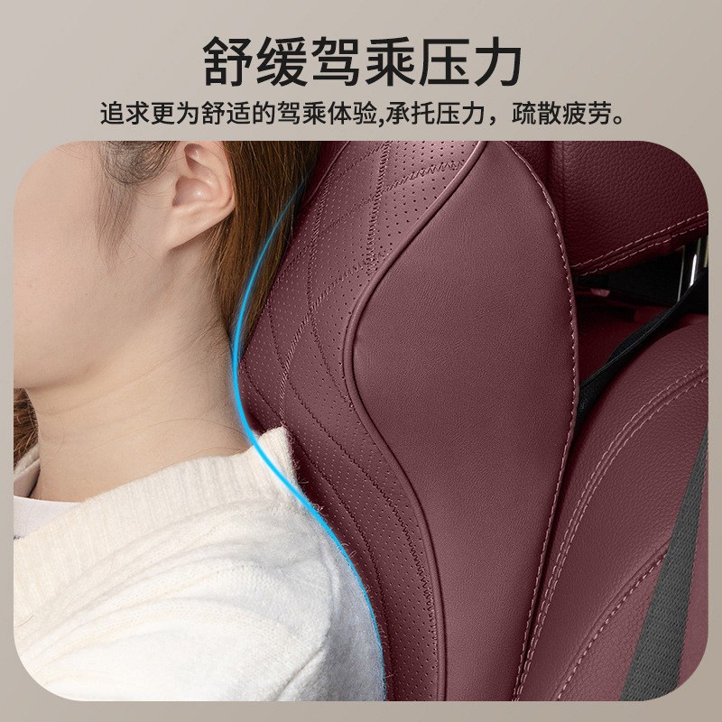 适用红旗hs5汽车头枕h5护颈枕腰靠护腰原车石榴红V车内饰用品改装