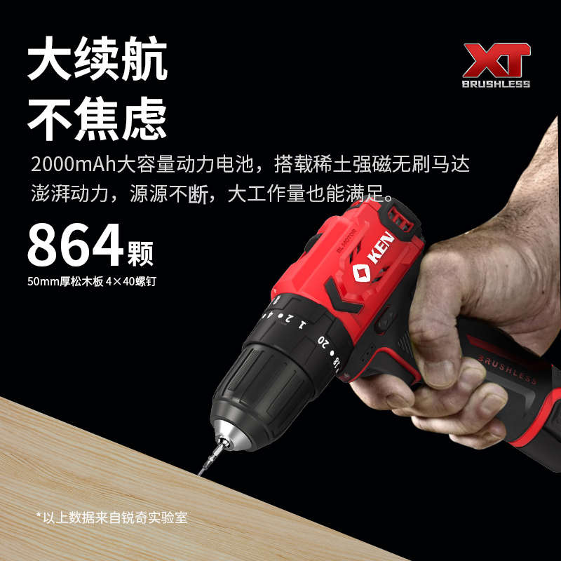 手持电动Tn冲击钻刷X72ke1w2V1212Q充电手电钻锂电钻锐奇款升级无