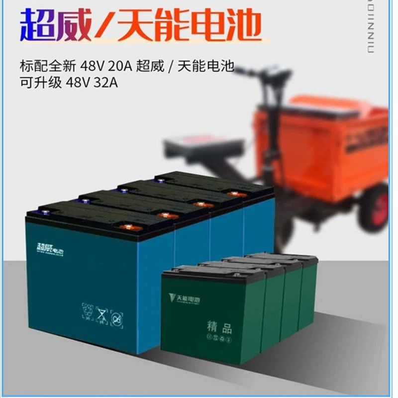 手推灰斗车电动翻斗运输灰斗车电动K拉粪车骑行电动灰斗车
