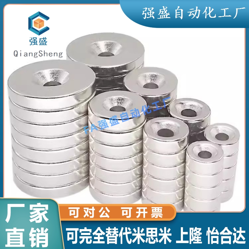 替怡合达BLS65/66-A8/A10/A12-T2/T3/T4/T4.5/RT5/T6 强力磁铁带