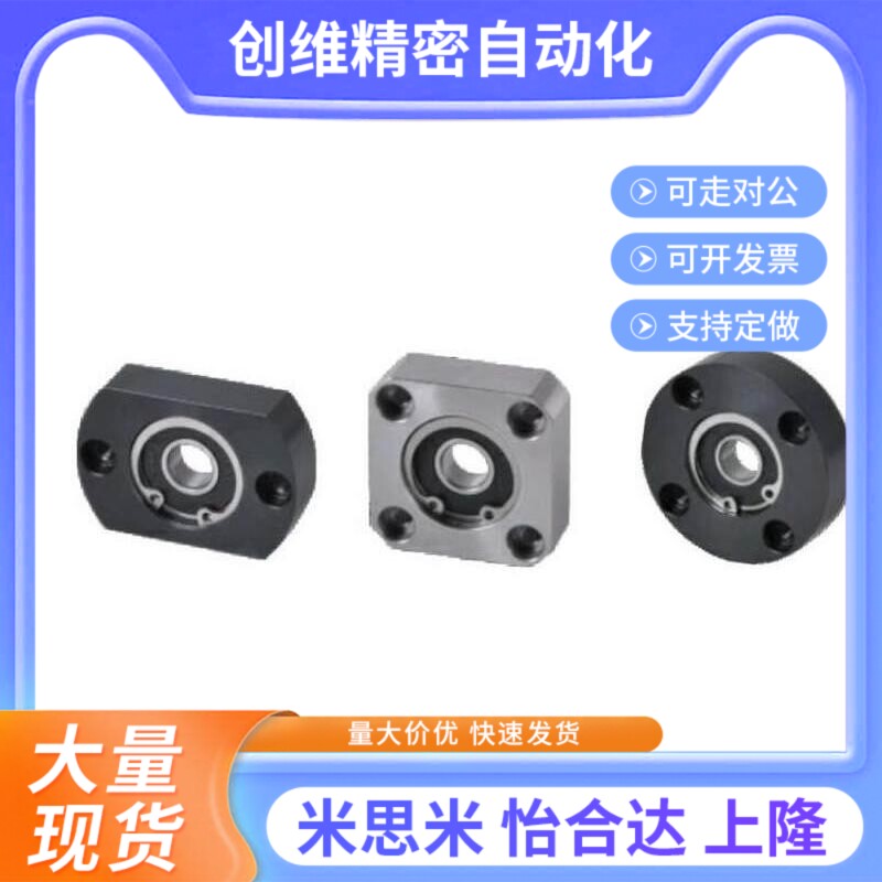 方法兰带座轴承BFF61/62/63/64/66-6004ZZ/6204ZZ/6805ZZ/Z6905ZZ