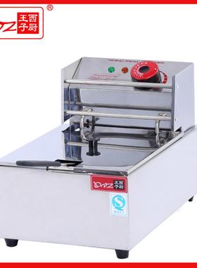 王子西厨油炸机DF-81N台式单缸单筛电炸炉薯条机餐饮厨房设备