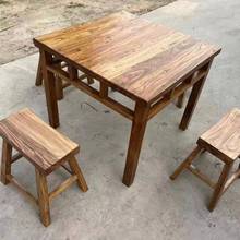 椅子家具桌子凳子实木户外餐桌老榆木围炉茶桌冰茶煮茶火锅餐桌