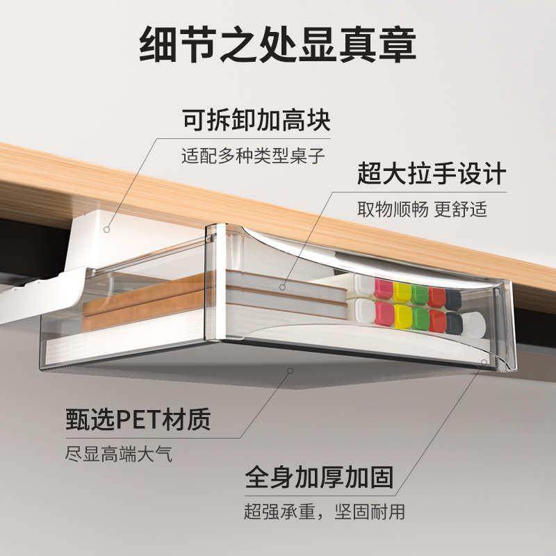 桌下抽屉书桌办公桌底置物盒文具杂物收纳神器免钉可粘贴垫高不挡,收纳整理,桌面收纳盒,淘宝优惠券,粉丝福利购,淘宝优惠卷