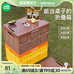 可折叠露营箱多功能后备箱整理箱野营户外车载塑料储物箱收纳箱