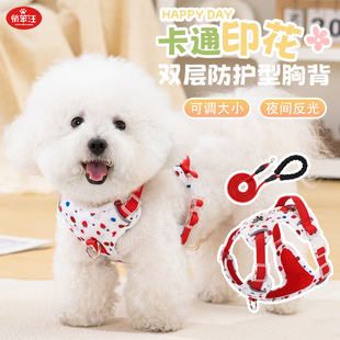 狗狗牵引绳宠物背带透气可调节中小犬比熊柯基大狗外出遛狗胸背