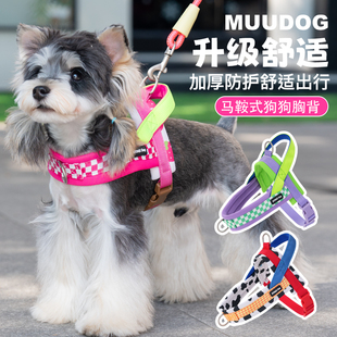 新款狗狗牵引绳马鞍式胸背带中小型犬比熊柯基可调节防爆冲狗链子