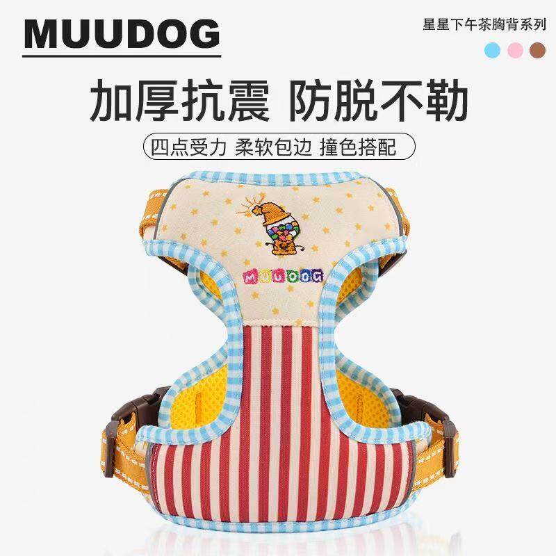 狗狗牵引绳背心式可爱轻薄透气宠物胸背带大中小型犬狗狗遛狗绳