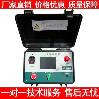 便携式高频高压信号发生器高压试验变压器轻型高压信号电源